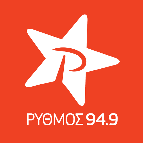 ΡΥΘΜΟΣ 94.9