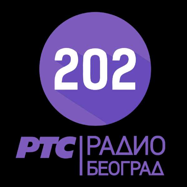 RTS Beograd 202